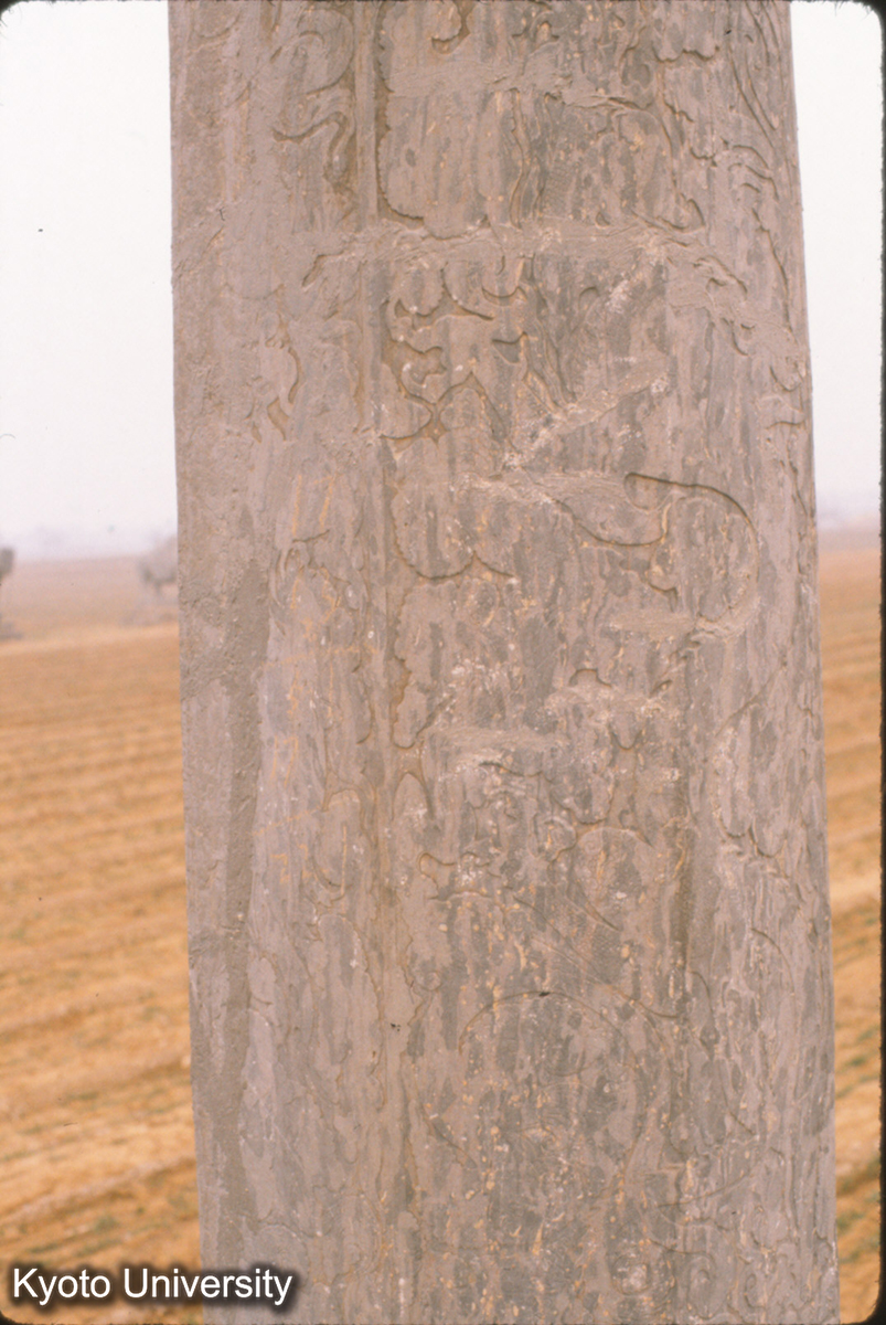 68-12_鞏県永昌陵（太祖） 望柱石彫 減地平鈒 (1)