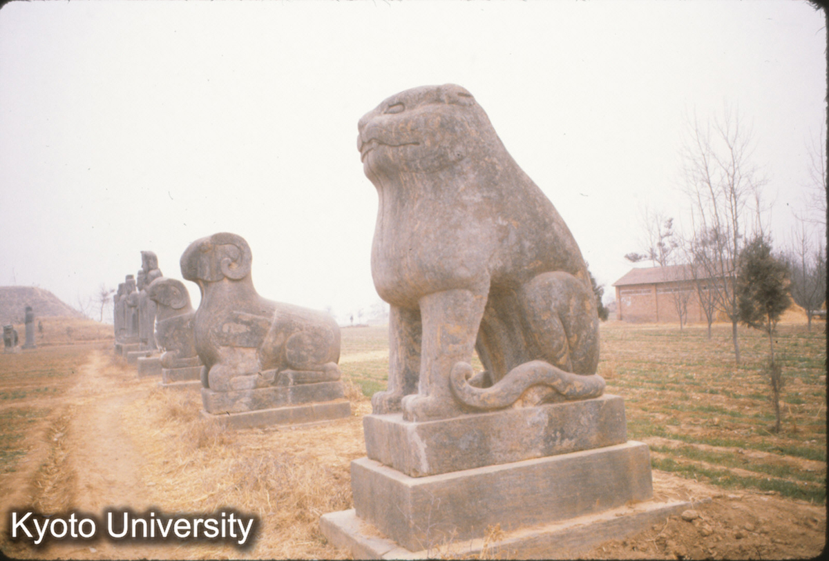 68-17_鞏県永熙陵（太宗） 虎・羊 (1)