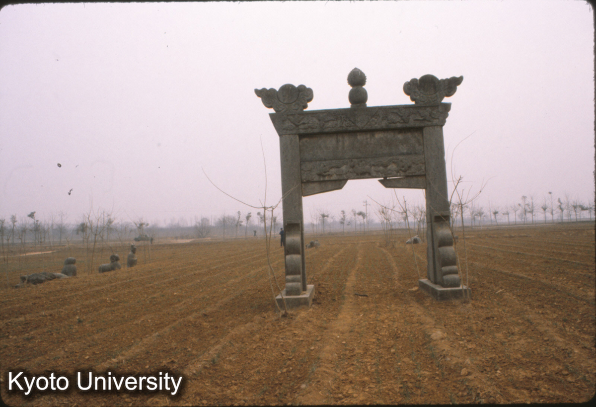 68-28_鞏県明墓 石牌坊"明勅贈文林郎春亭趙公之瑩" (1)