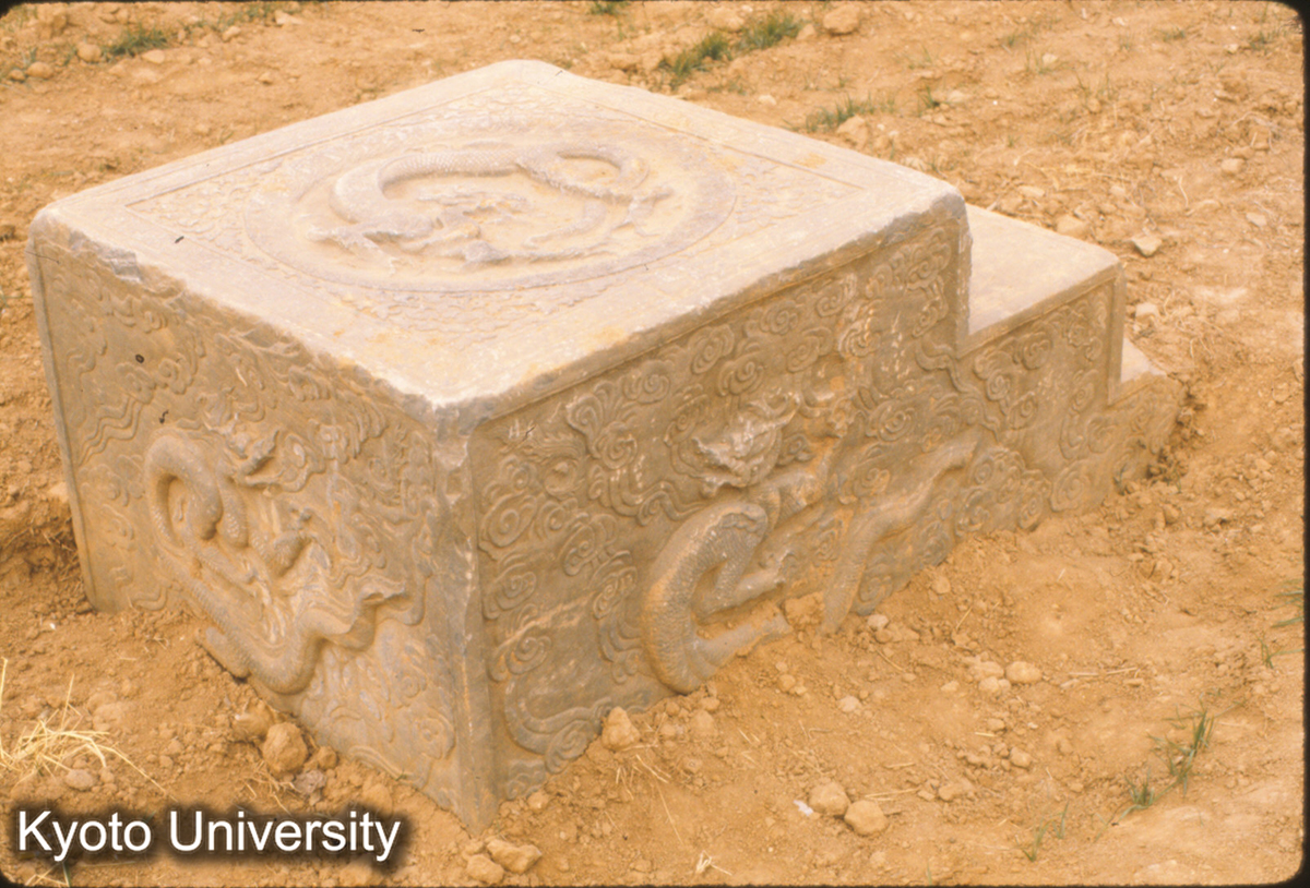 69-7_鞏県永裕陵（神宗） 上馬石 圧地隠起 (1)