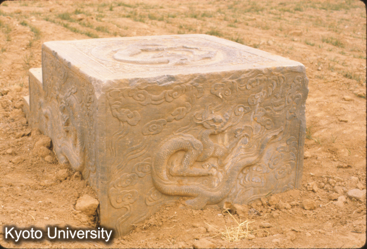 69-8_鞏県永裕陵（神宗） 上馬石 (1)