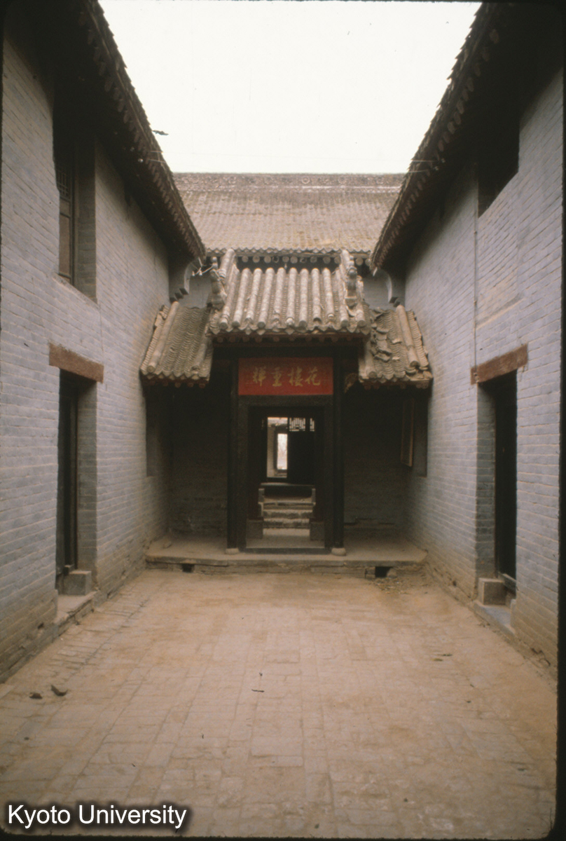 70-4_鞏県康百万地主荘園 (1)