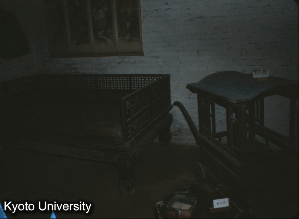 70-7_鞏県康百万地主荘園 榻 (1)