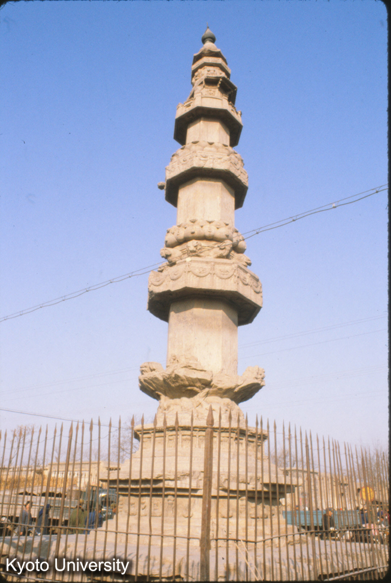 71-21_趙県 陀羅尼経幢 (1)