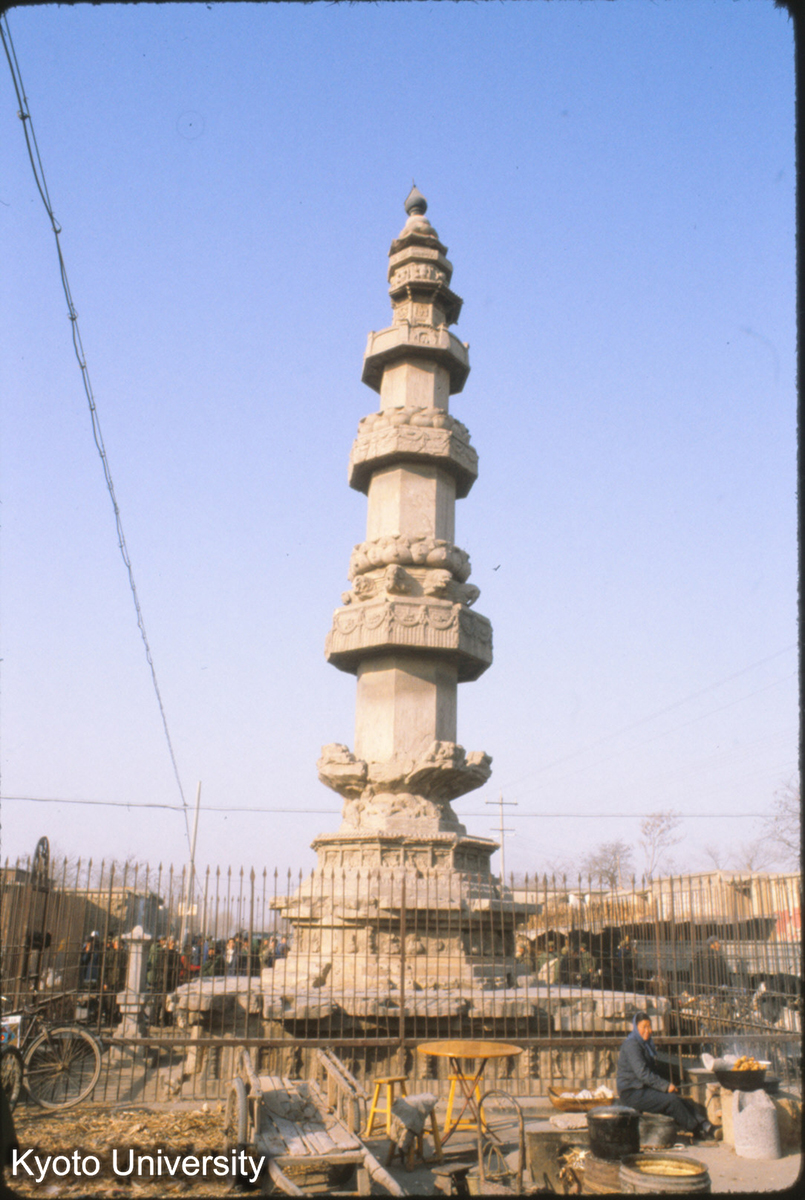 71-23_趙県 陀羅尼経幢 (1)