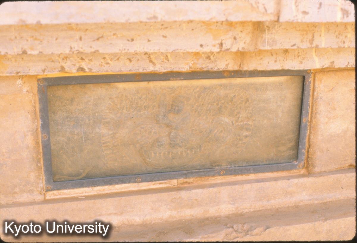 76-8_歴城 神通寺址 須弥坐 初唐? (1)