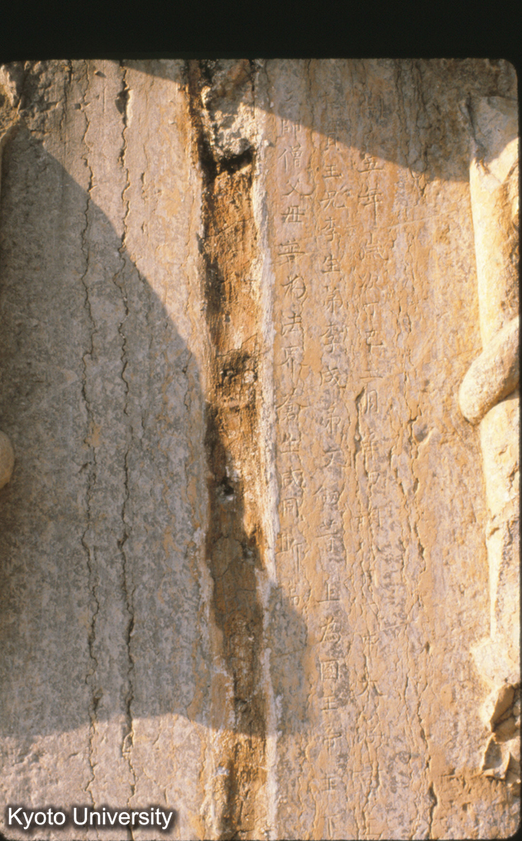 76-13_歴城 神通寺唐塔 開元５（717）銘 (1)