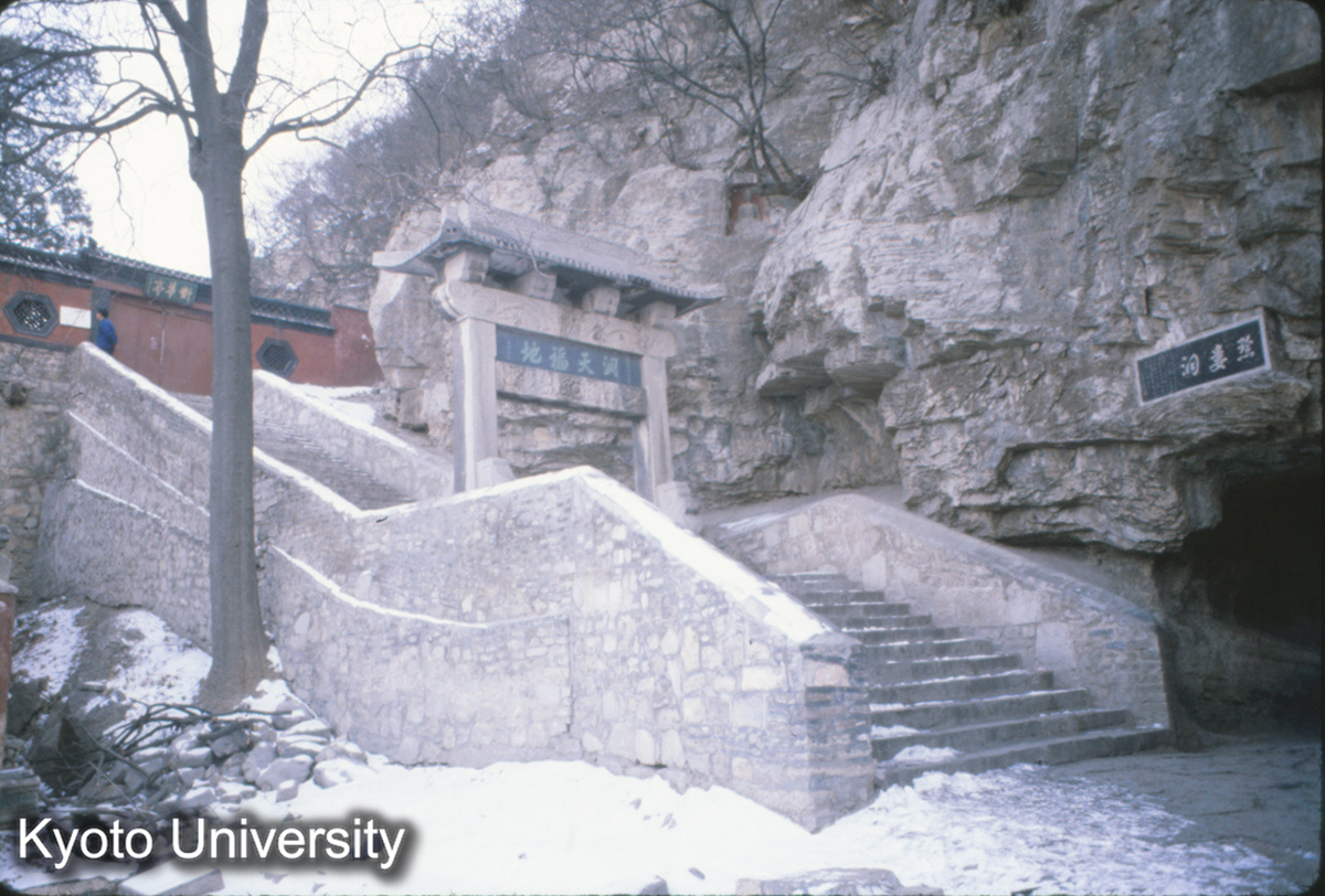 77-18_済南 千仏山 黔婁洞と牌楼 (1)