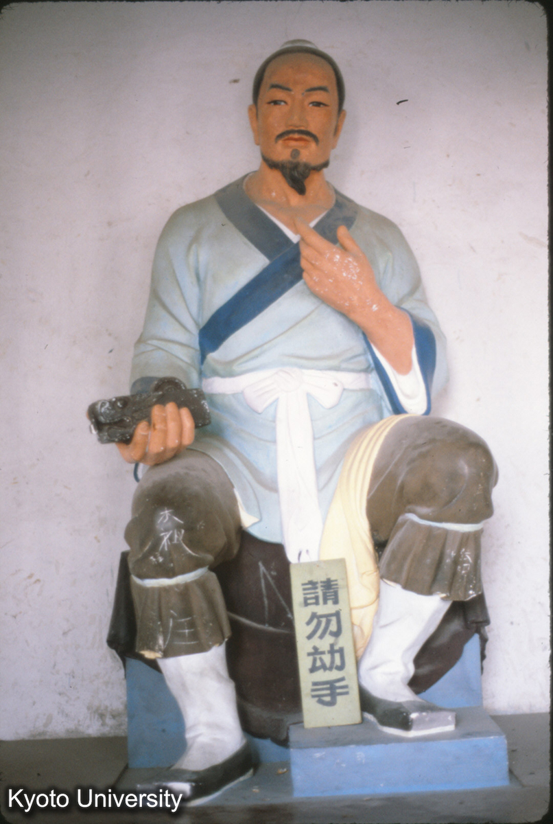 77-22_済南 千仏山 魯班祠 像 (1)