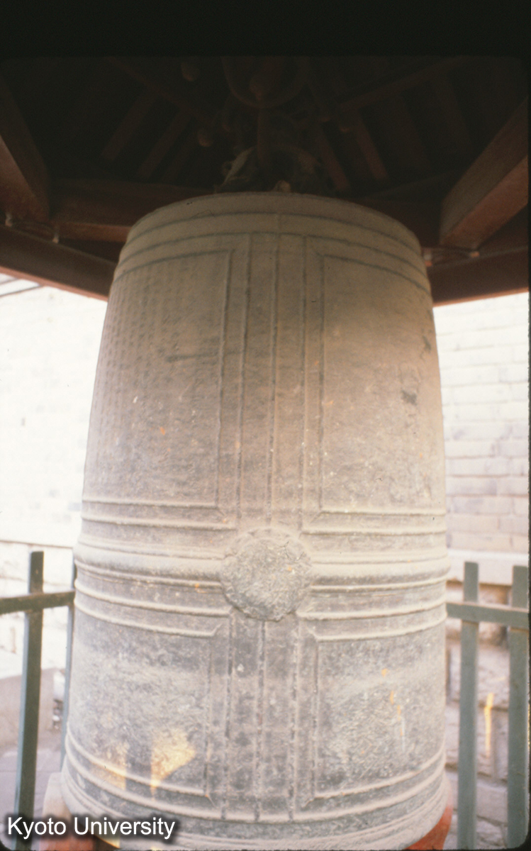 77-28_銅鐘 唐 天宝10（751）（山東省博物館） (1)