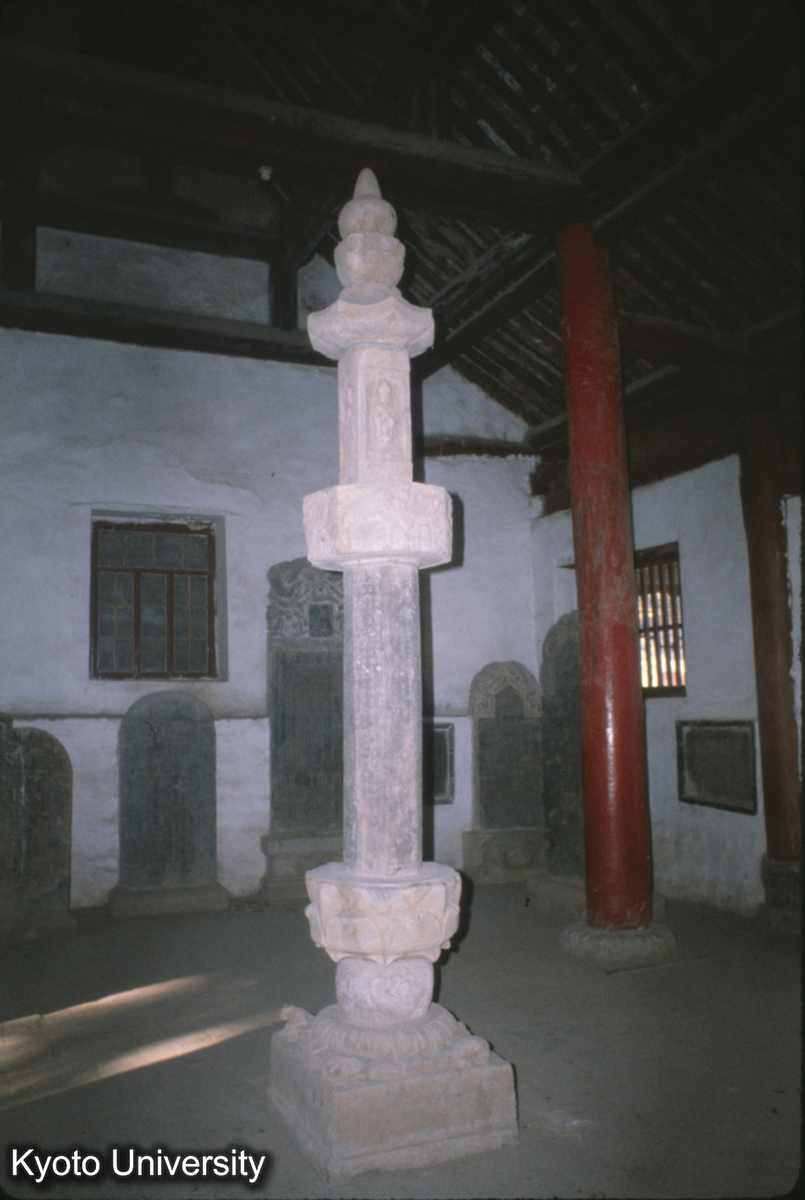 78-7_長清 霊岩寺 大雄殿内 仏頂尊勝陀羅尼経幢 北宋 嘉祐3（1058） (1)