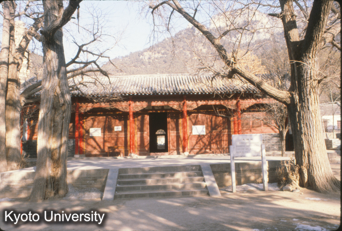 78-8_長清 霊岩寺 大雄殿（献殿）北宋皇祐間始建,清代?重建 (1)