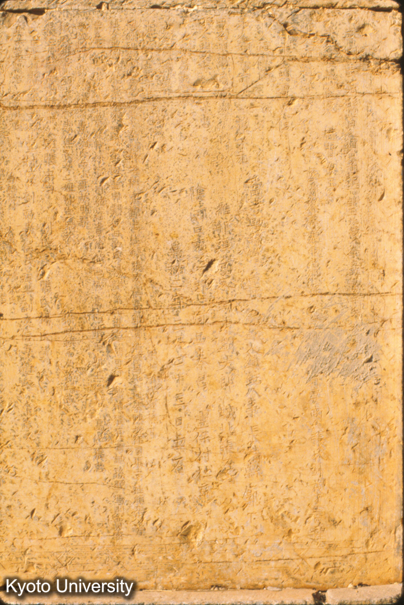 79-9_長清 霊岩寺 辟支塔 初層壁間石「嘉祐二年三月二十三日立石」北宋嘉祐2（1057） (1)