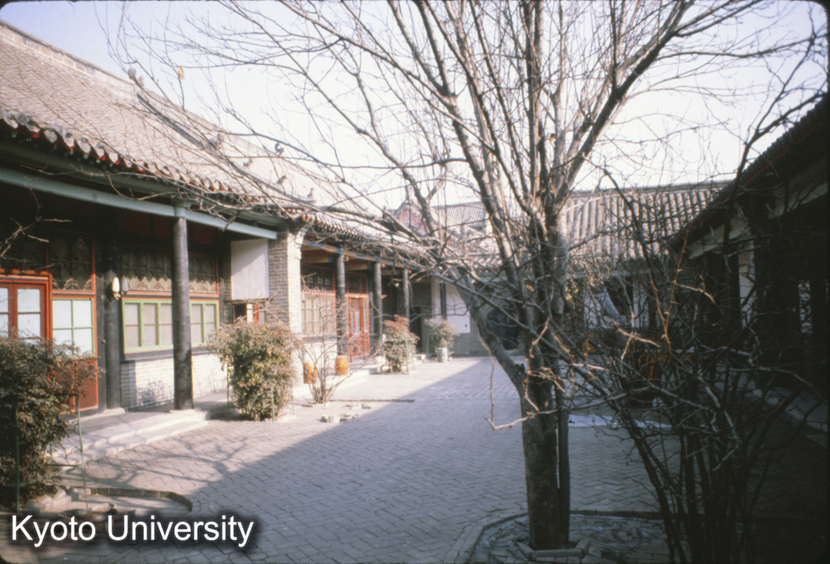 79-38止_曲阜 衍聖公府西花園（宿舍） (1)