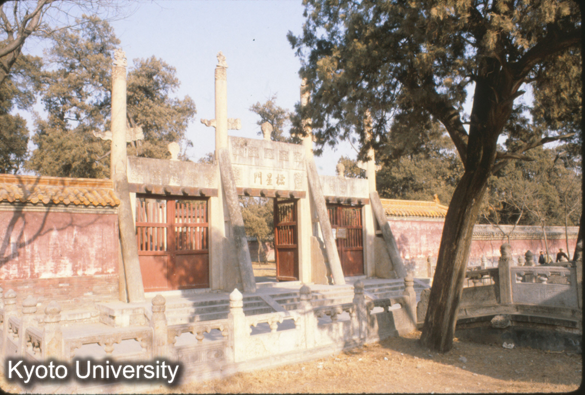 80-3_曲阜 孔廟櫺星門 清乾隆19（1754） (1)