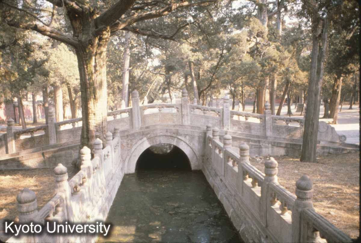 80-8_曲阜 孔廟 碧水橋 明弘治17（1504）か (1)