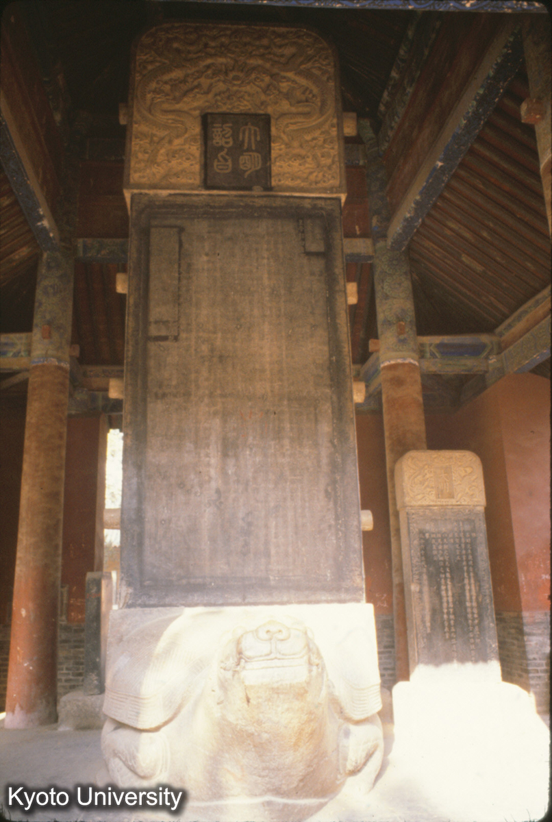 80-15_曲阜 孔廟 (1)