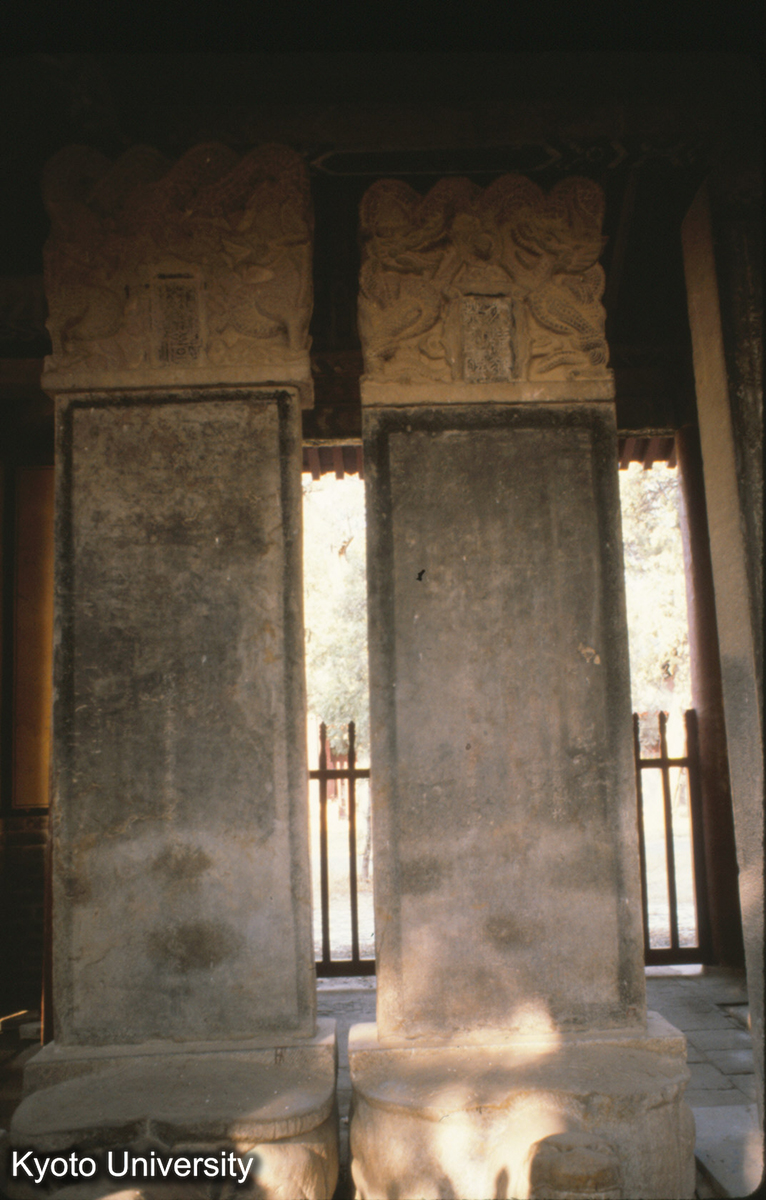 80-20_曲阜 孔廟 碑 (1)