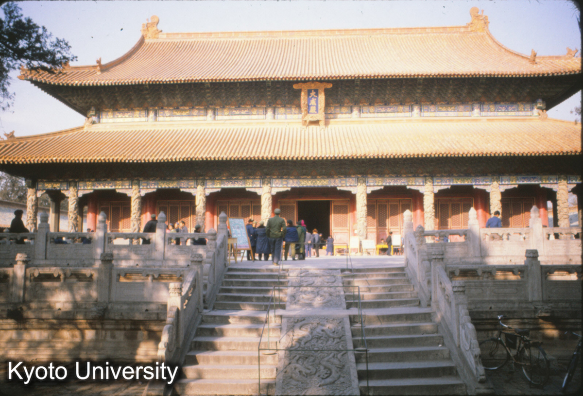 80-37止_曲阜 孔廟大成殿 正面 清雍正8（1730）_81 (1)