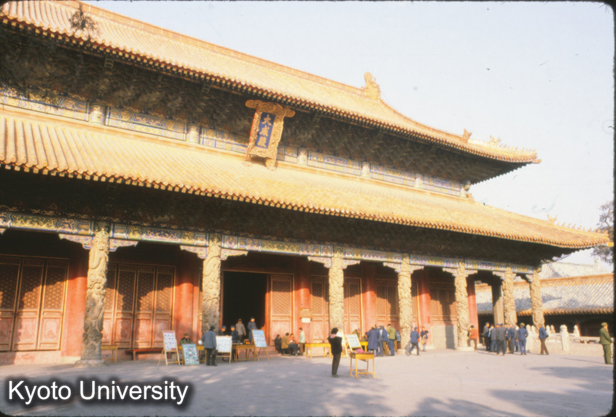 82-1_曲阜 孔廟大成殿 明弘治17（1504）清雍正8（1730） (1)