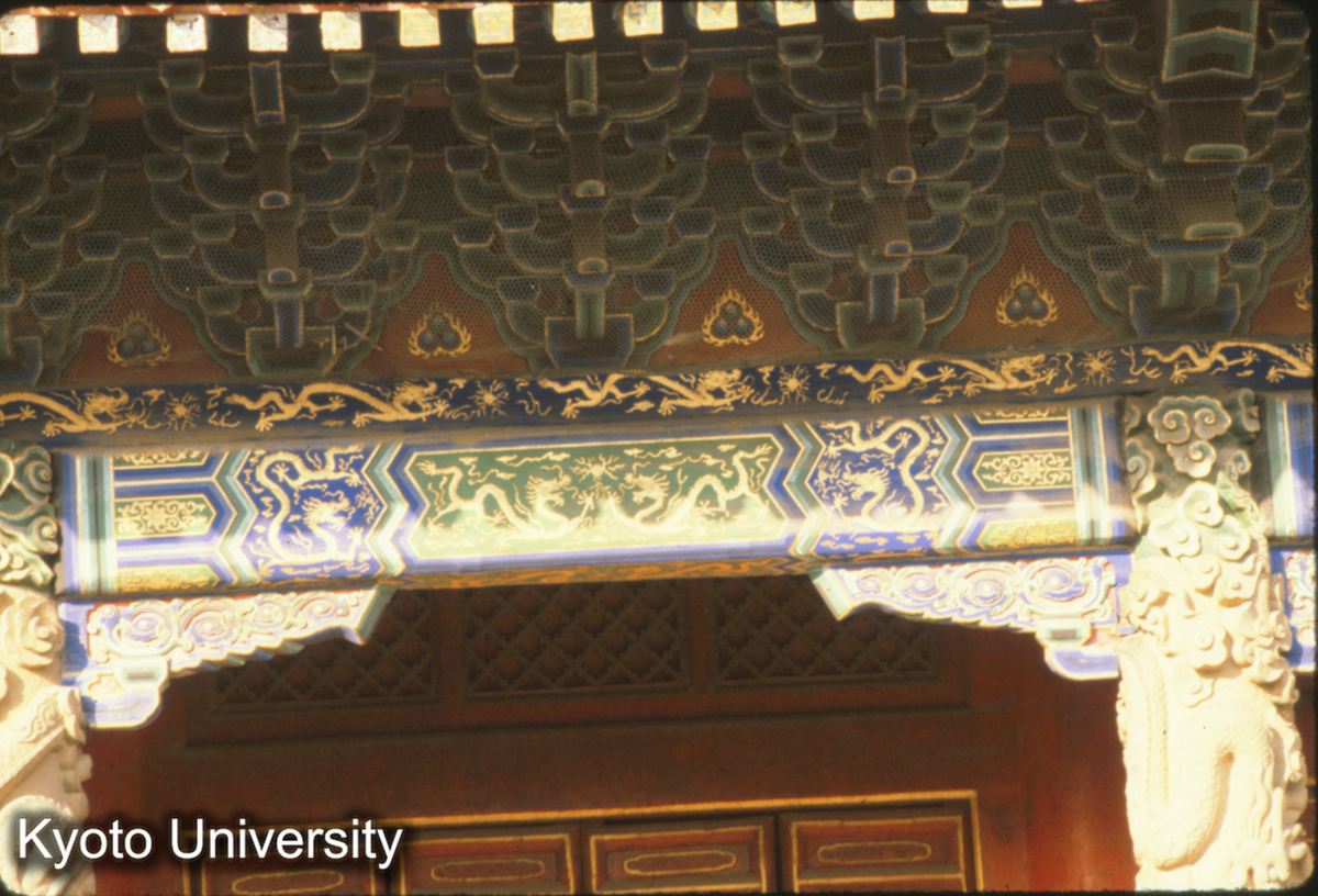 82-5_曲阜 孔廟大成殿 斗栱・和璽彩色_81 (1)