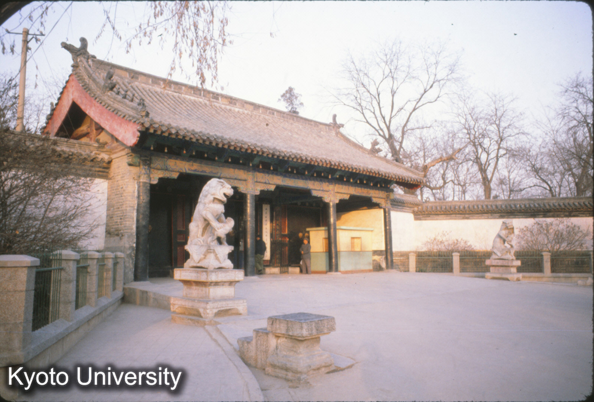 82-29_曲阜 孔府（衍聖公府） (1)