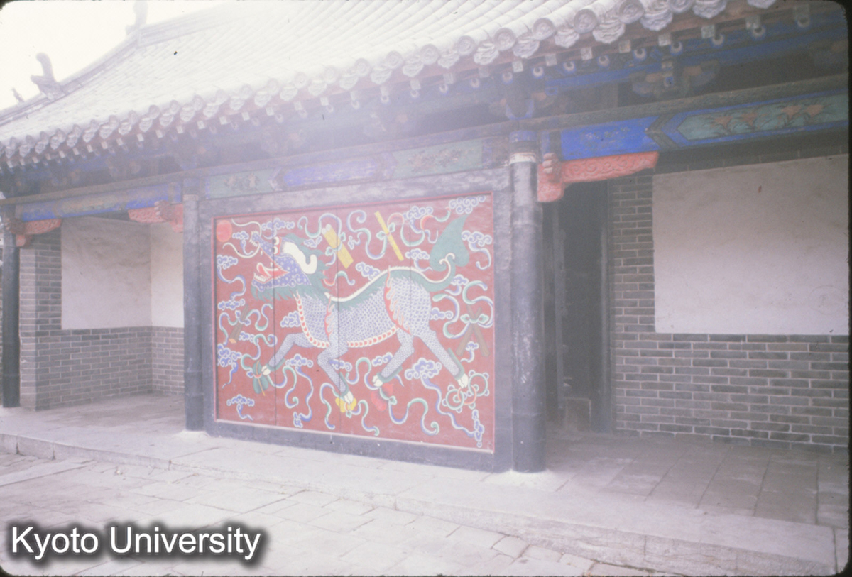 82-35止_曲阜 孔府内宅門 内側の目隠し壁 (1)