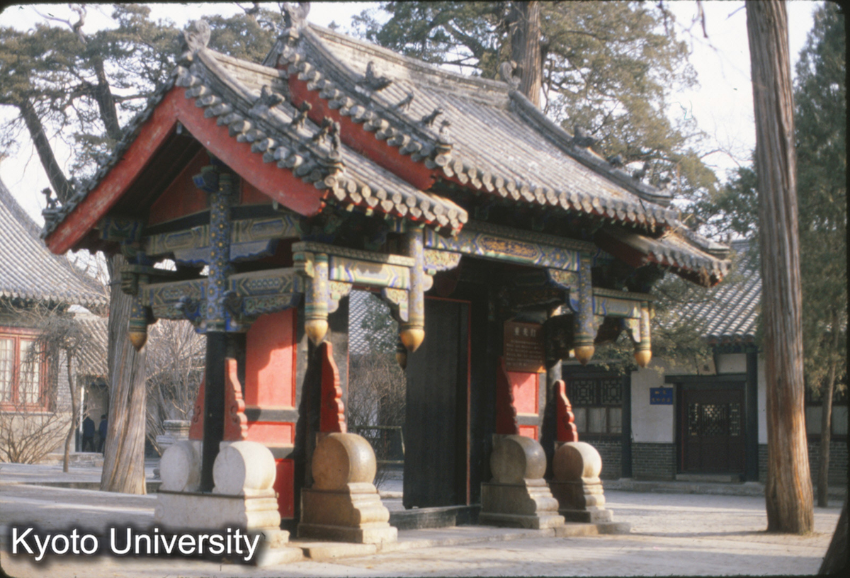 83-11_曲阜 孔府重光門 垂花門デザイン不錯 (1)