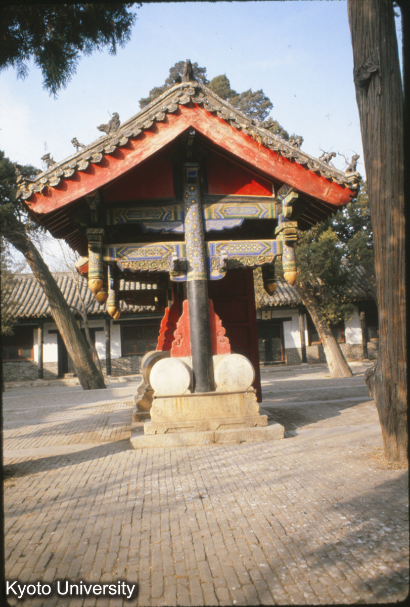 83-13_曲阜 孔府重光門 (1)