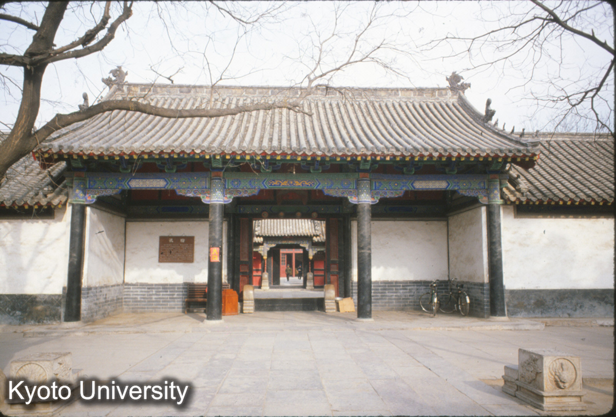 83-14_曲阜 孔府大門 (1)