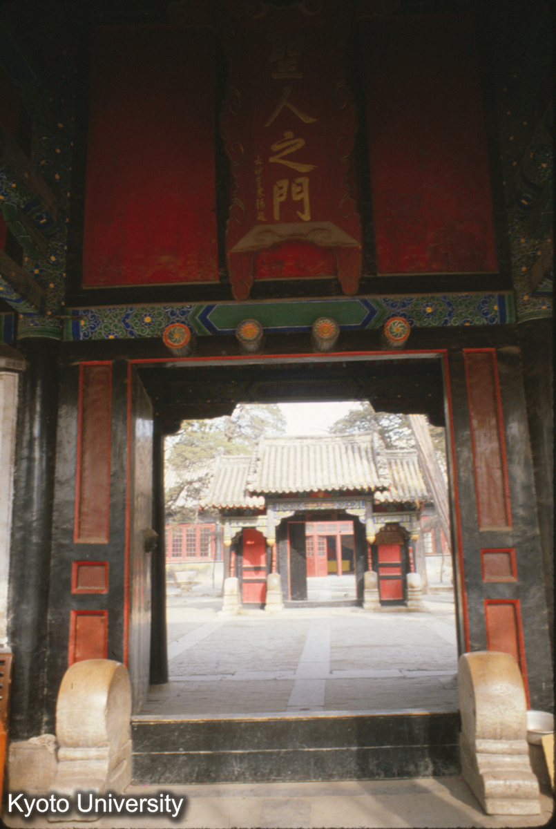 83-15_曲阜 孔府大門より二門（重光門）をみる (1)