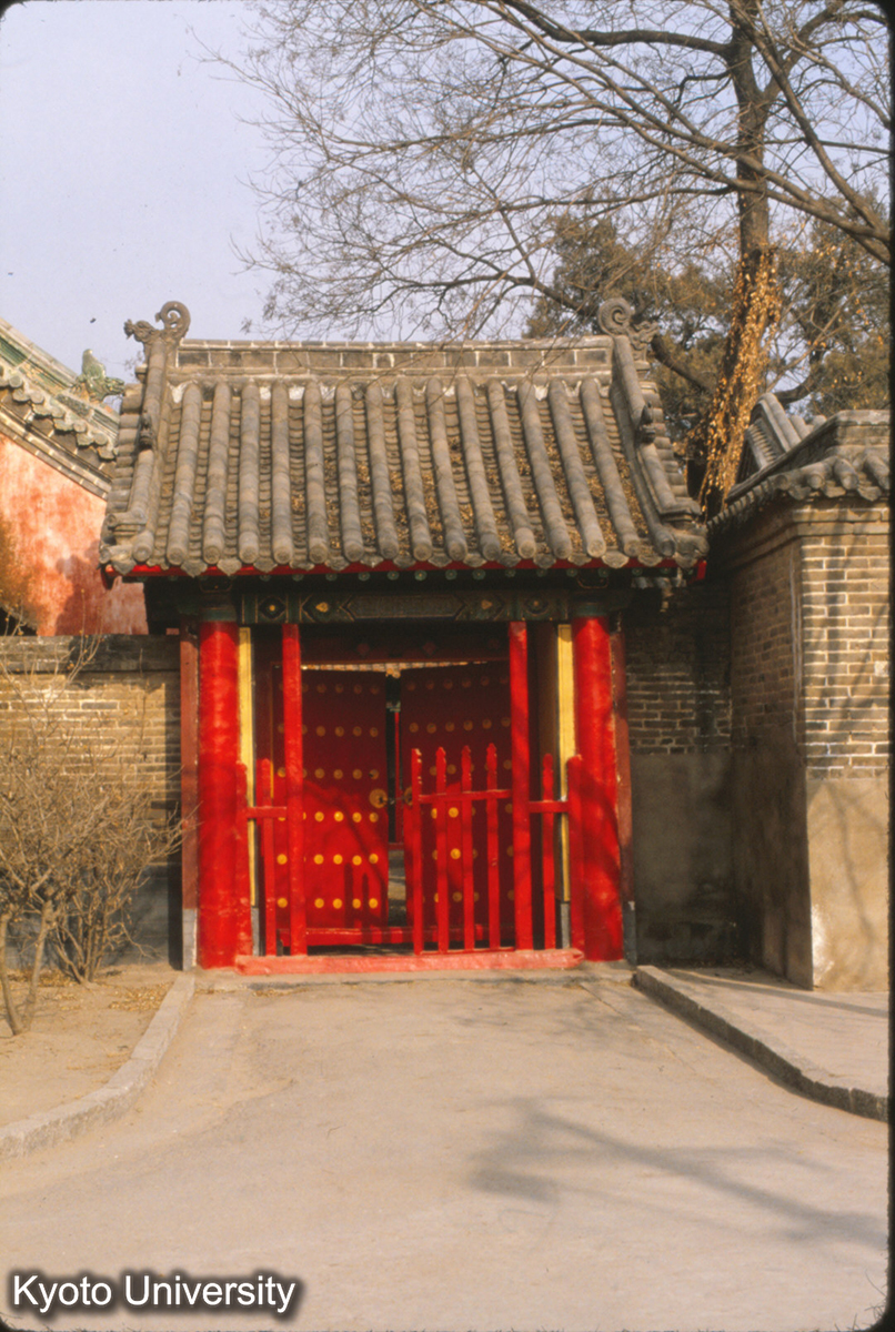 83-18_曲阜 孔子旧宅門 (1)