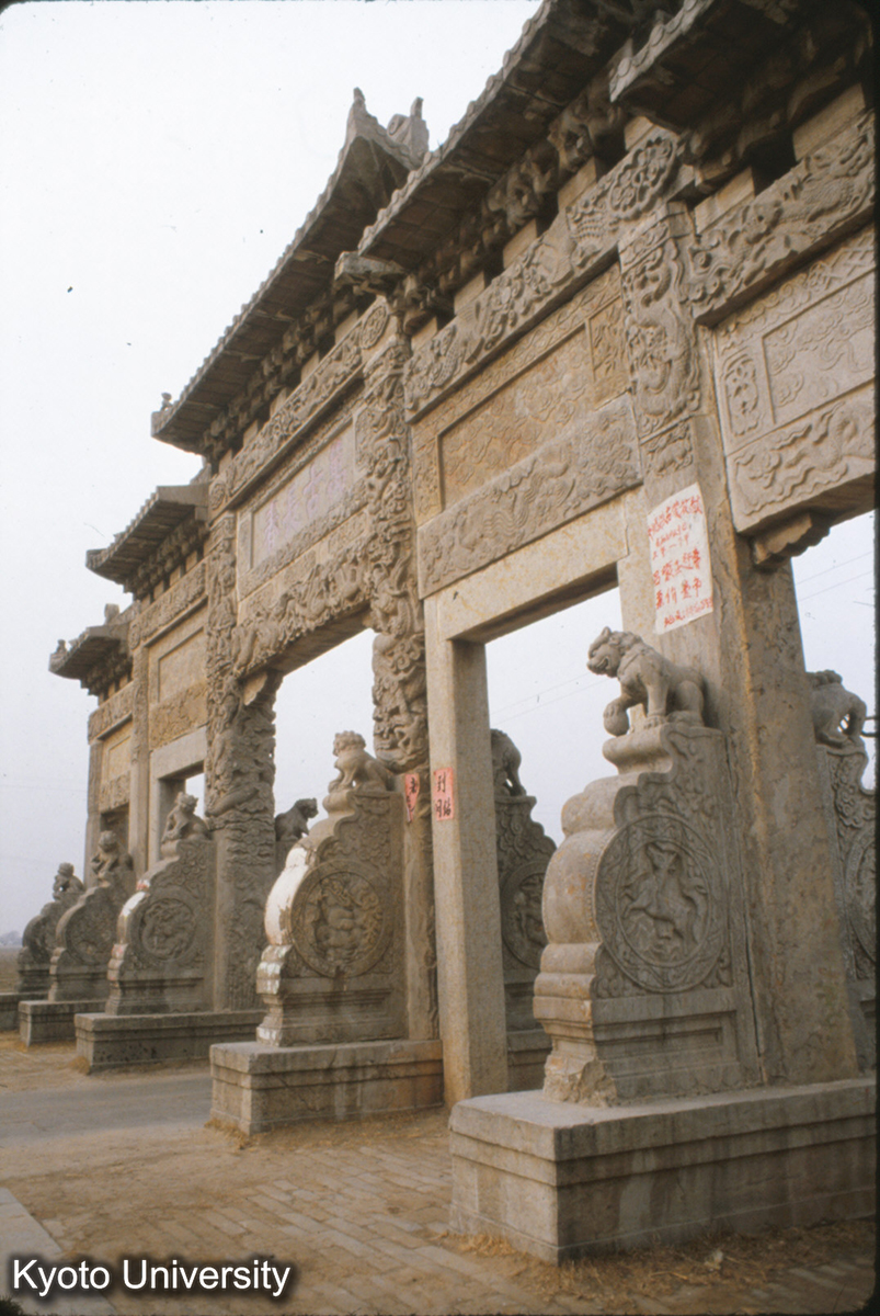 83-24_曲阜 孔林“万古長春”牌坊_81 (1)