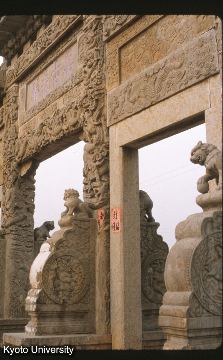 83-25_曲阜 孔林“万古長春”牌坊 (1)