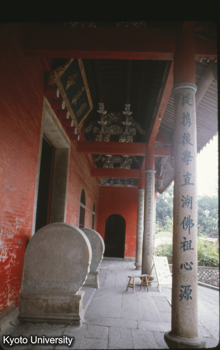 85-7_鼓山湧泉寺天王殿 前廊 (1)