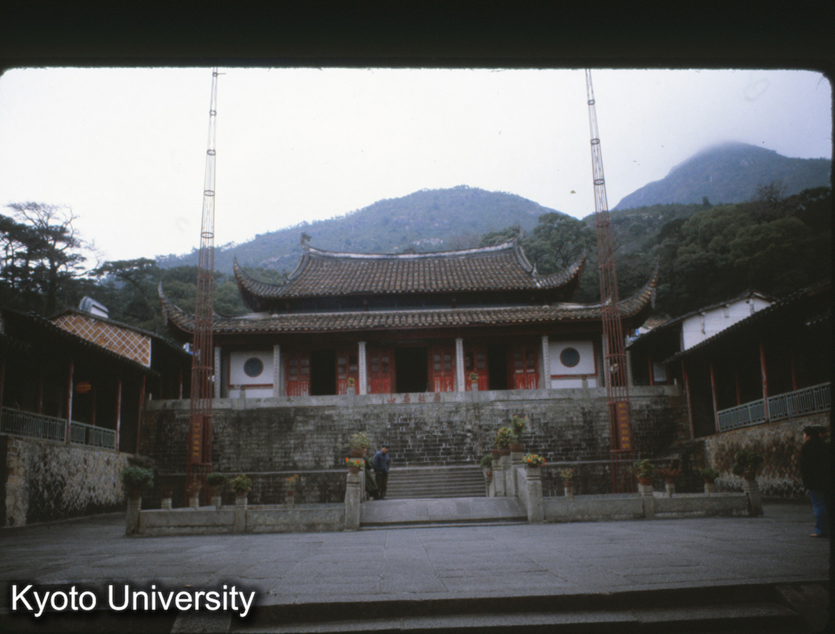 85-17_福州 鼓山湧泉寺大雄宝殿 清嘉慶12（1807）重修 (1)