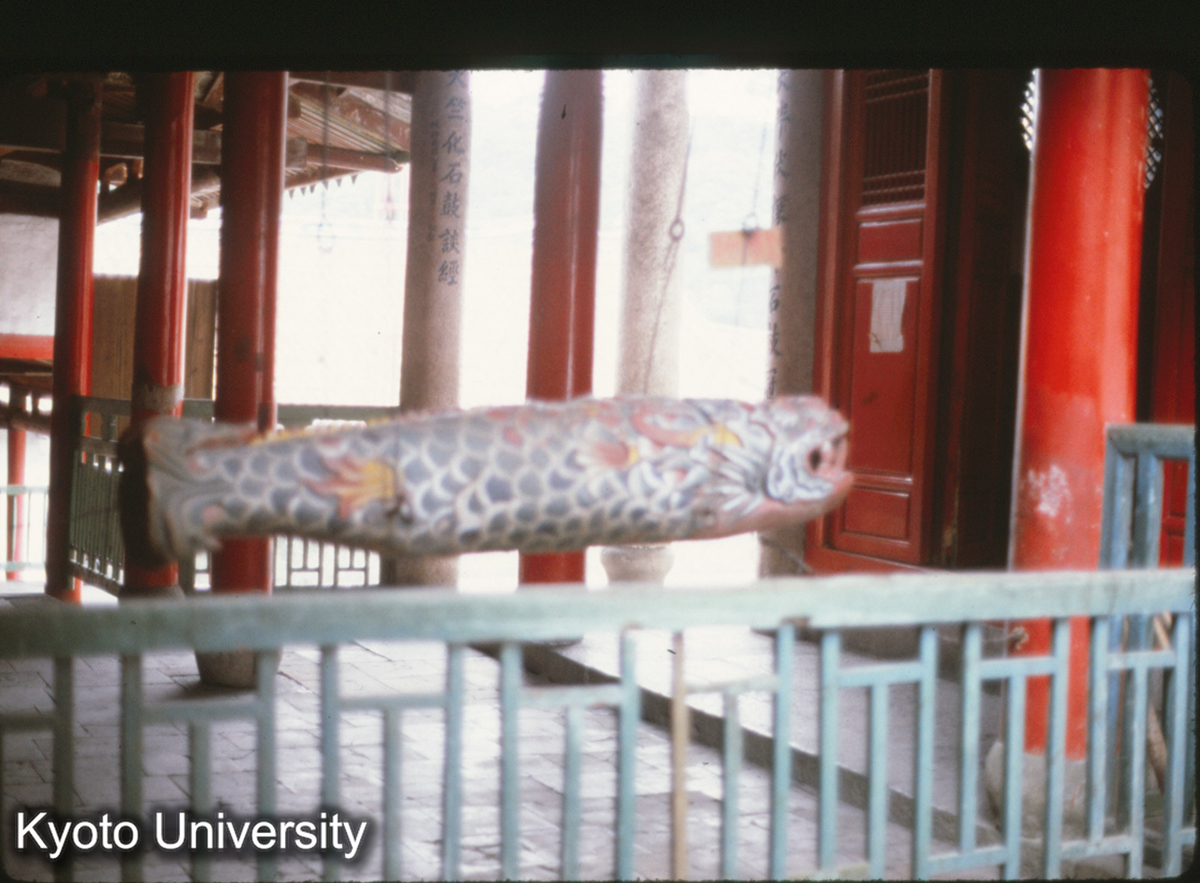 85-26_鼓山湧泉寺大雄宝殿 東側廊・魚板 (1)