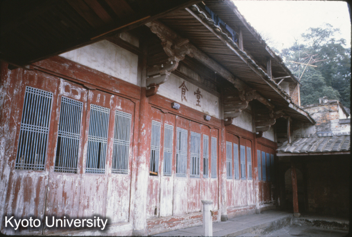 85-27_鼓山湧泉寺食堂（餐香堂） (1)