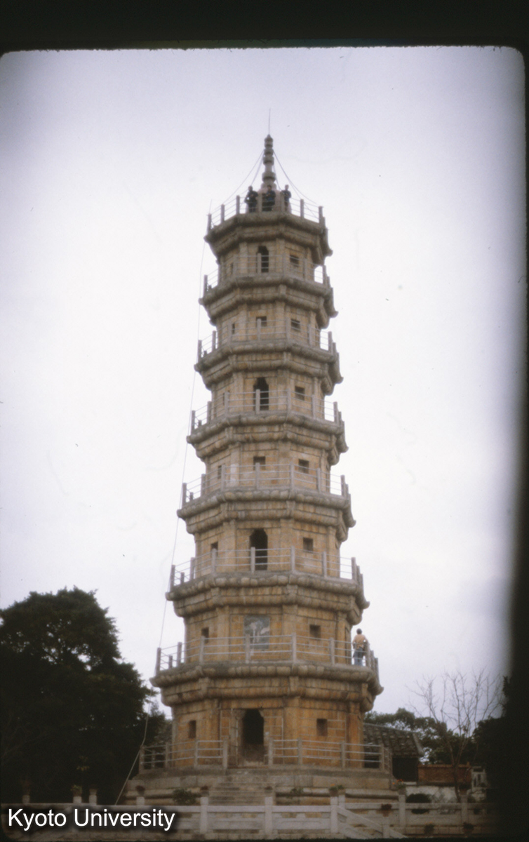 86-4_馬尾 羅星塔 石砌 明天啓（1621-27）1963修葺 (1)