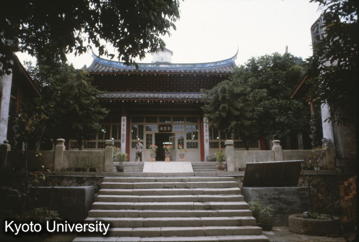 86-19_福州 白塔寺大雄宝殿（現于山図書館） (1)