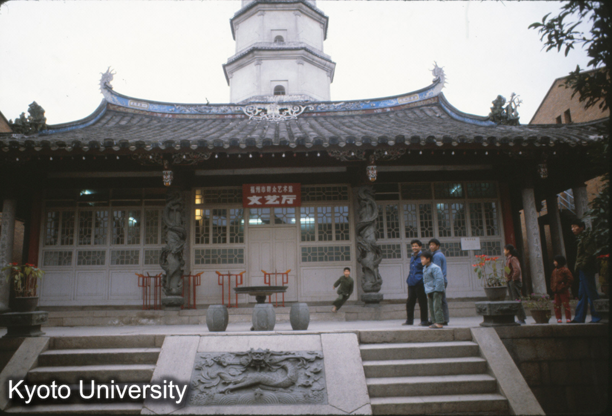 86-22_福州 白塔寺法堂 宣統元（1609） (1)