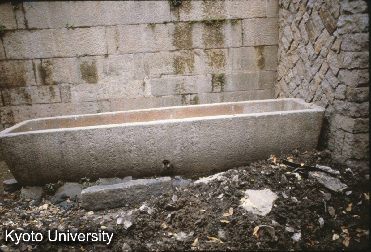 86-27_福州 開元寺石水槽 北宋 大観2（1108） (1)