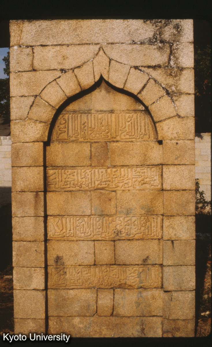 89-23_泉州 清浄寺（聖友寺）壁 尖栱 (1)