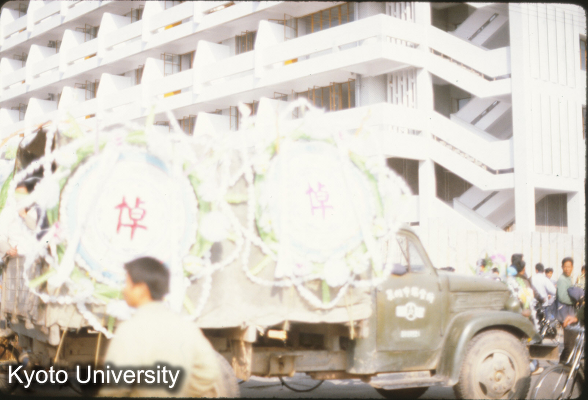 90-19_葬式トラック（泉州） (1)