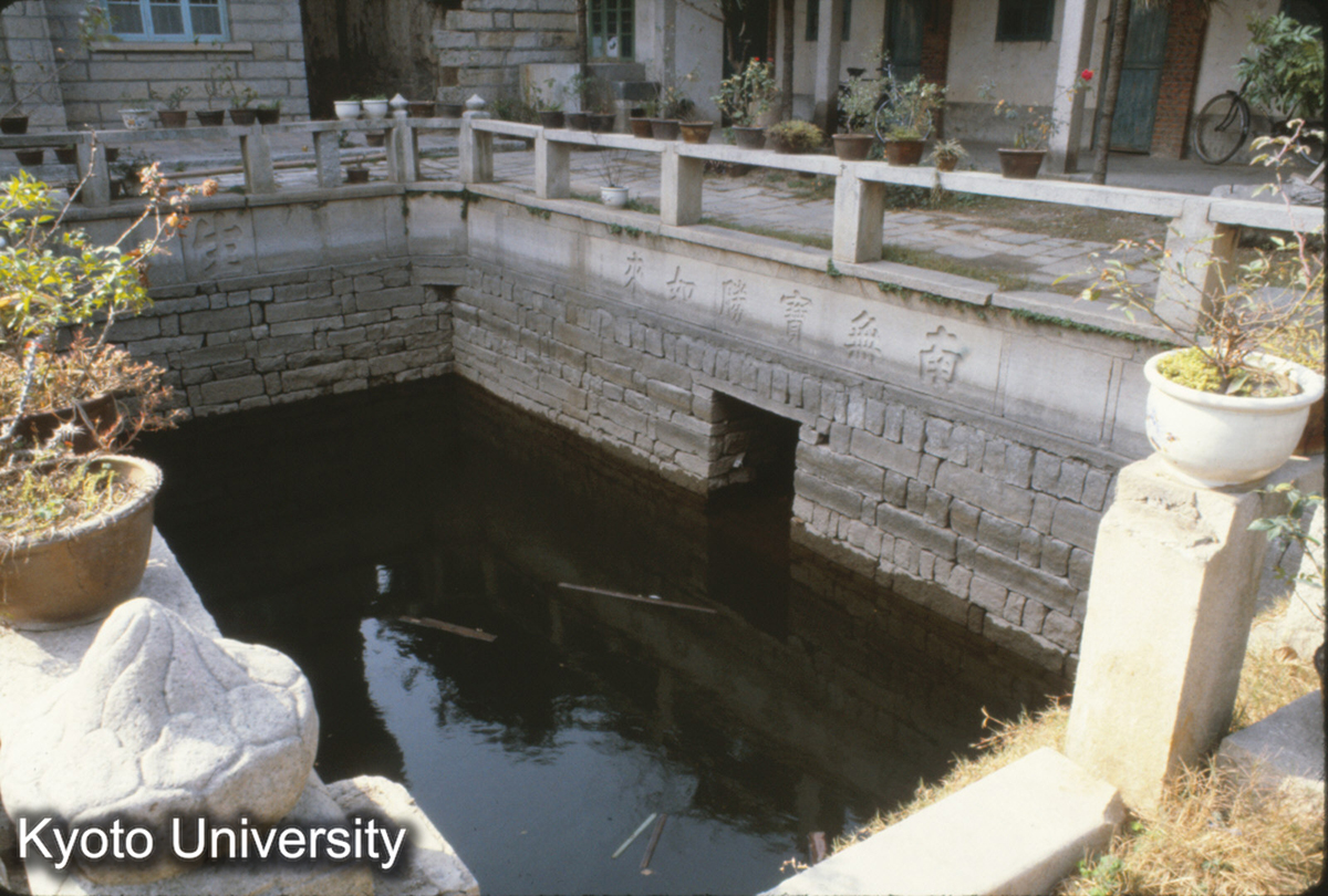 90-26_泉州 承天寺 大殿前 泮池（西面） (1)