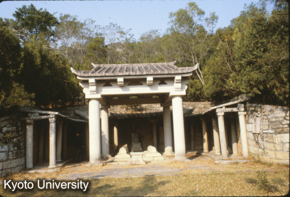 90-32_泉州 イスラーム教聖墓 （唐武徳間、Muhammad門徒の三賢、四賢を当地に葬る）_81 (1)