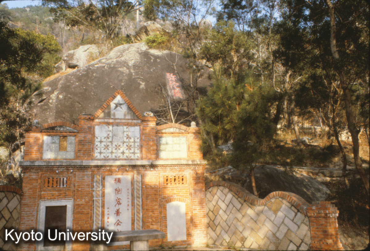 91-11_清源山 弥陀岩 (1)