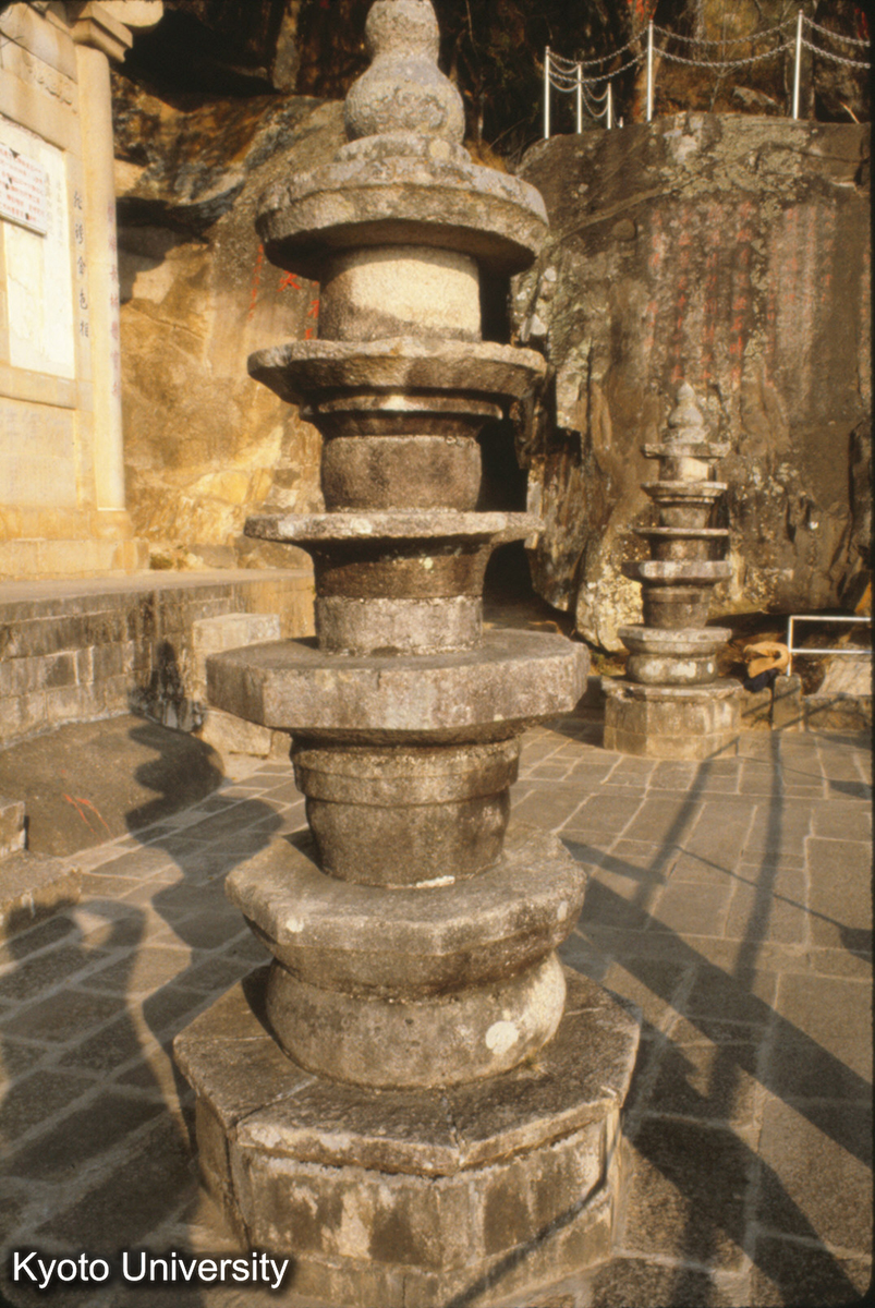 91-18_泉州 清源山 弥陀岩前の塔 (1)