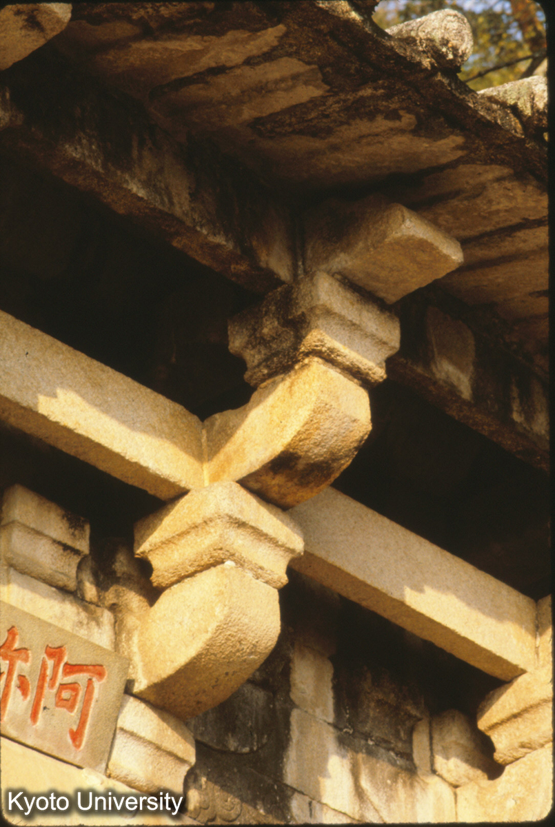 91-19_泉州 清源山 弥陀岩 斗栱 (1)