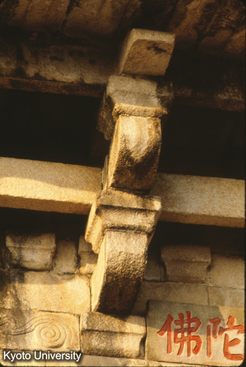 91-24_泉州 清源山 弥陀岩 (1)